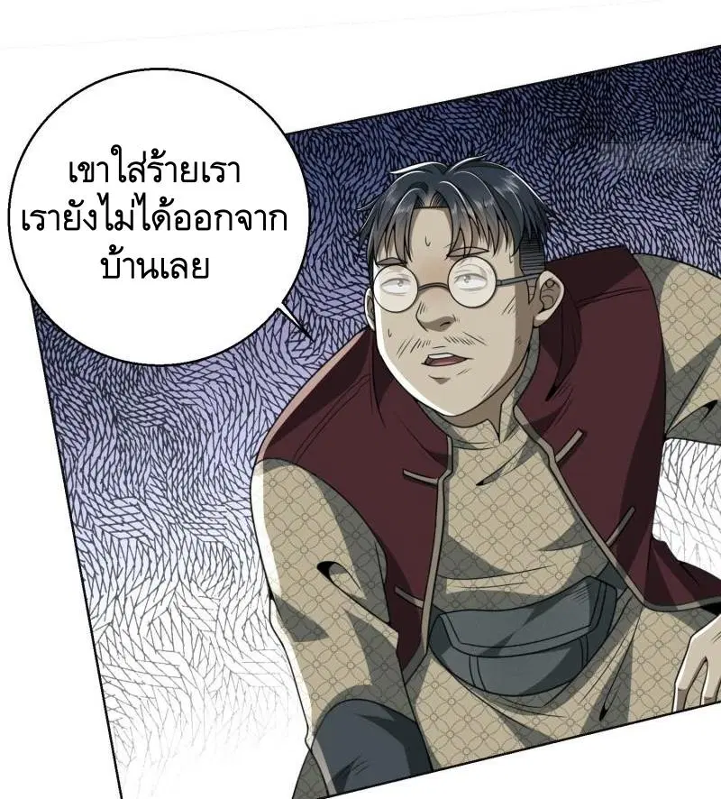 หน้า 35 จาก 60