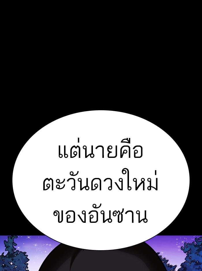 หน้า 99 จาก 156