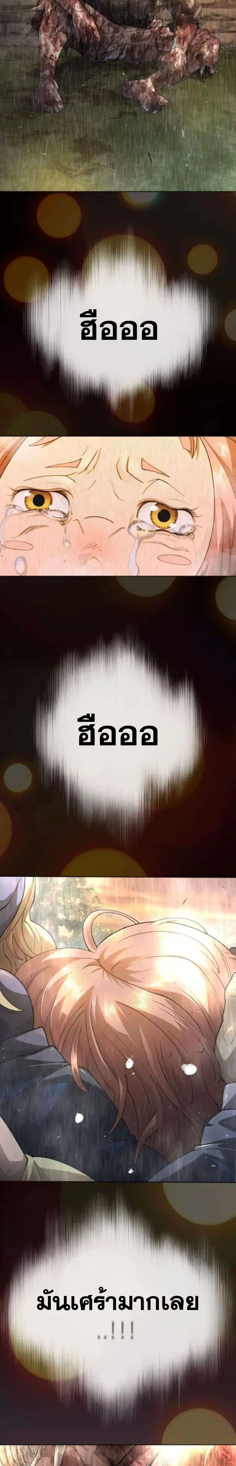 หน้า 17 จาก 71