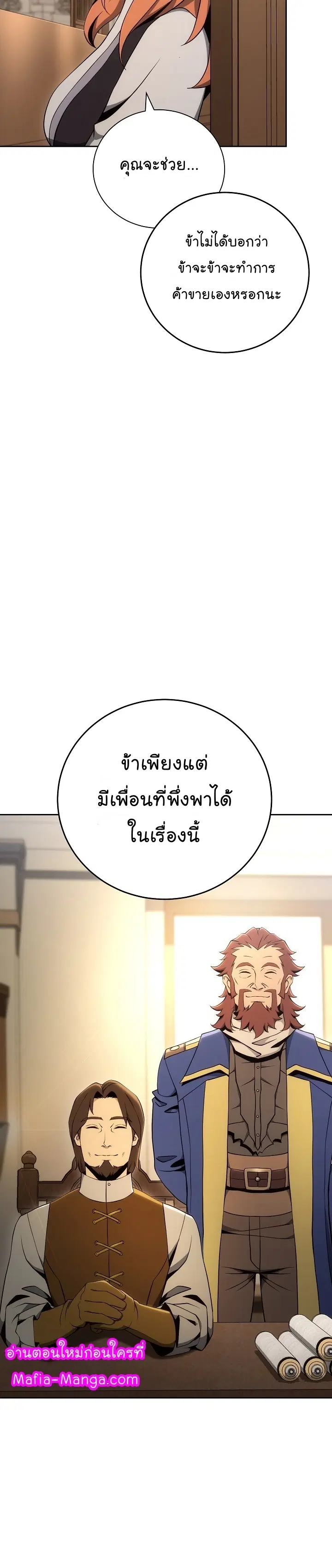 หน้า 26 จาก 47