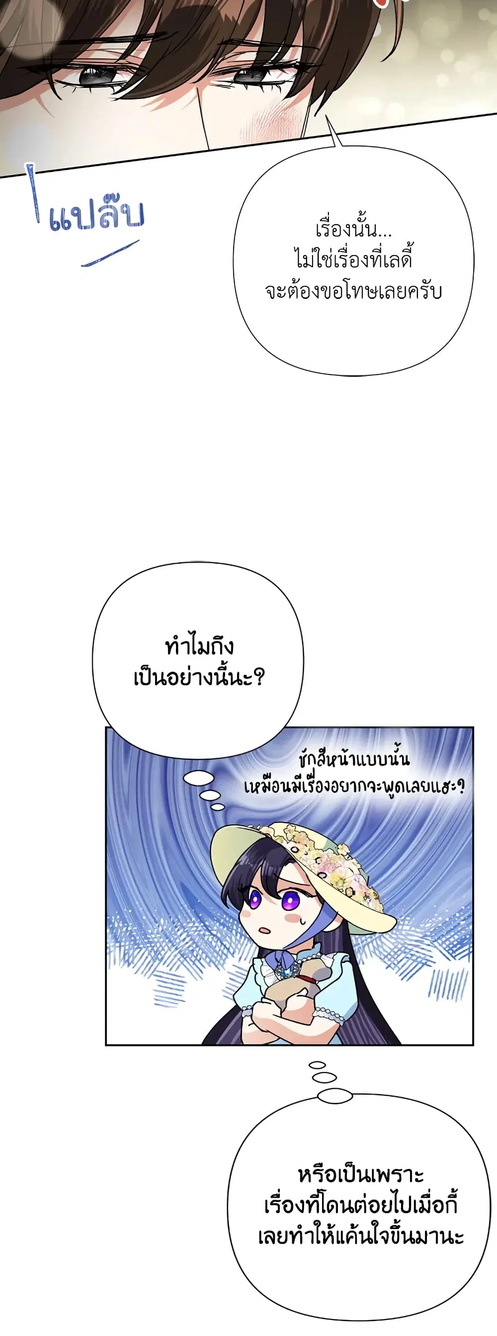 หน้า 38 จาก 52