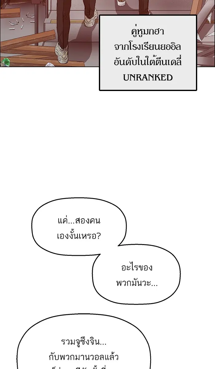 หน้า 44 จาก 121