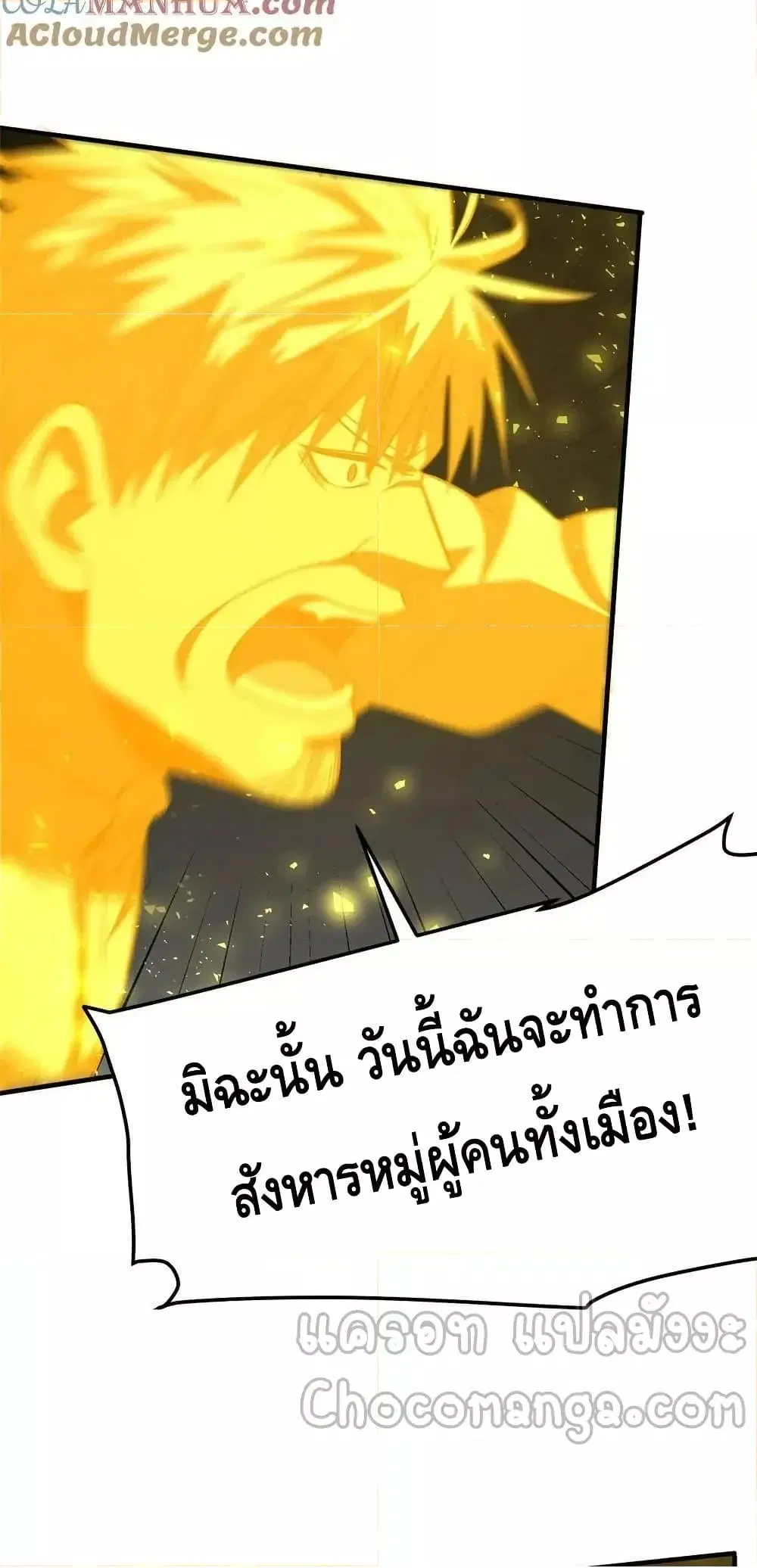 หน้า 14 จาก 42