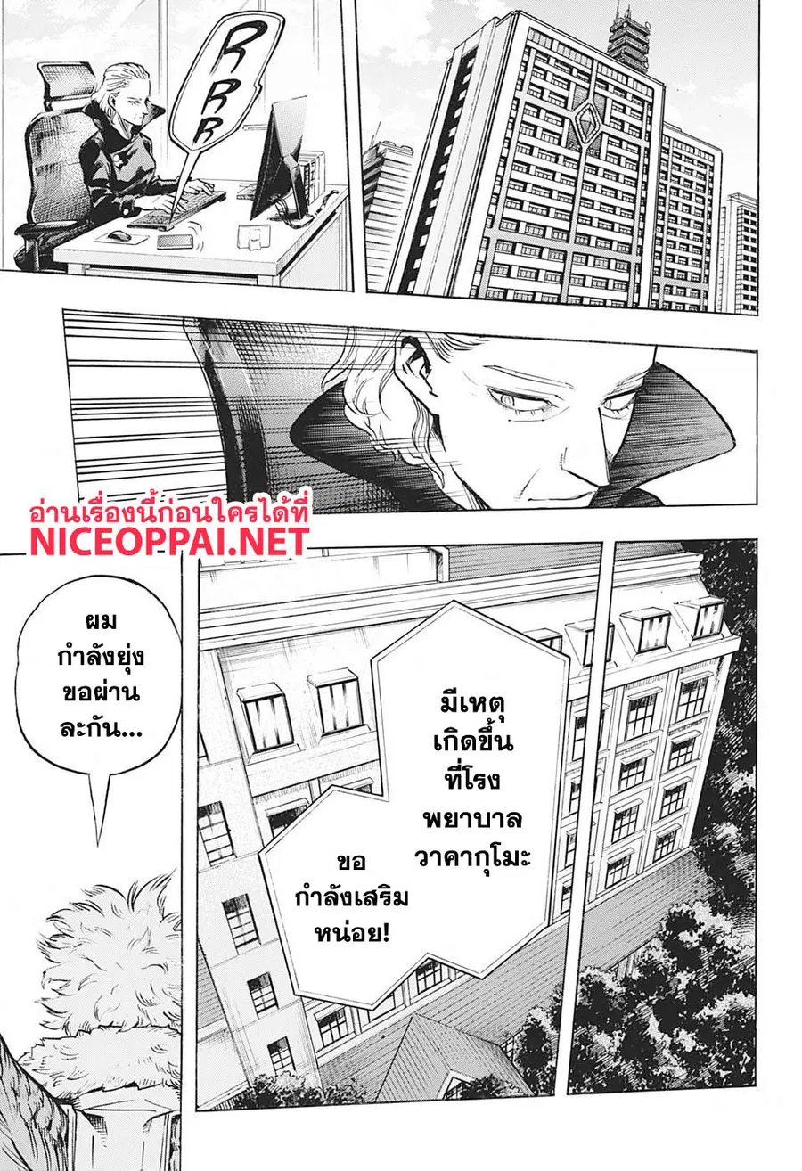 หน้า 13 จาก 18