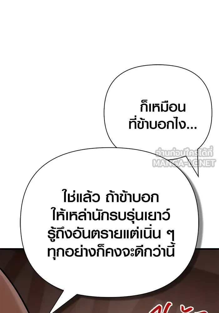 หน้า 195 จาก 216