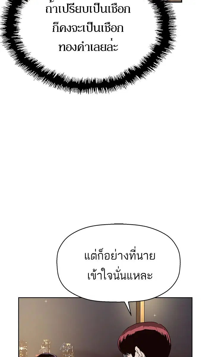 หน้า 73 จาก 103