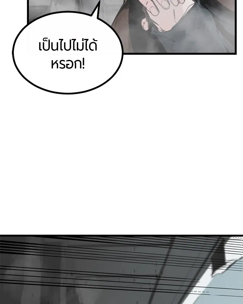 หน้า 113 จาก 146