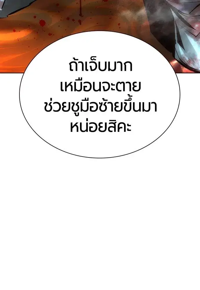หน้า 62 จาก 150