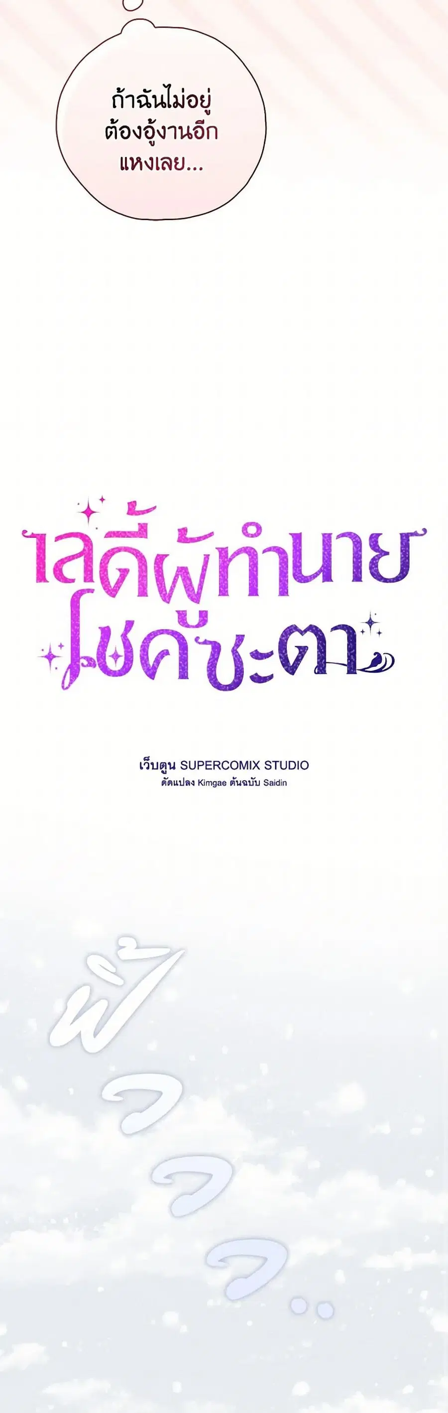 หน้า 10 จาก 41