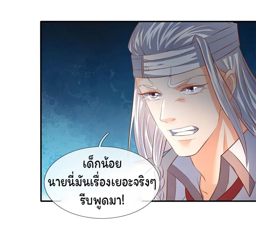หน้า 11 จาก 20