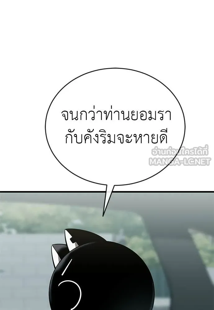 หน้า 103 จาก 172