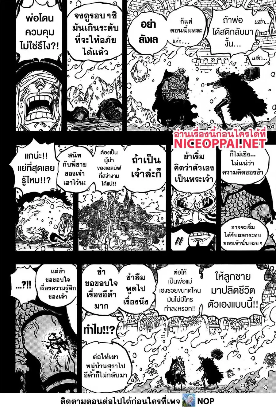 หน้า 14 จาก 17
