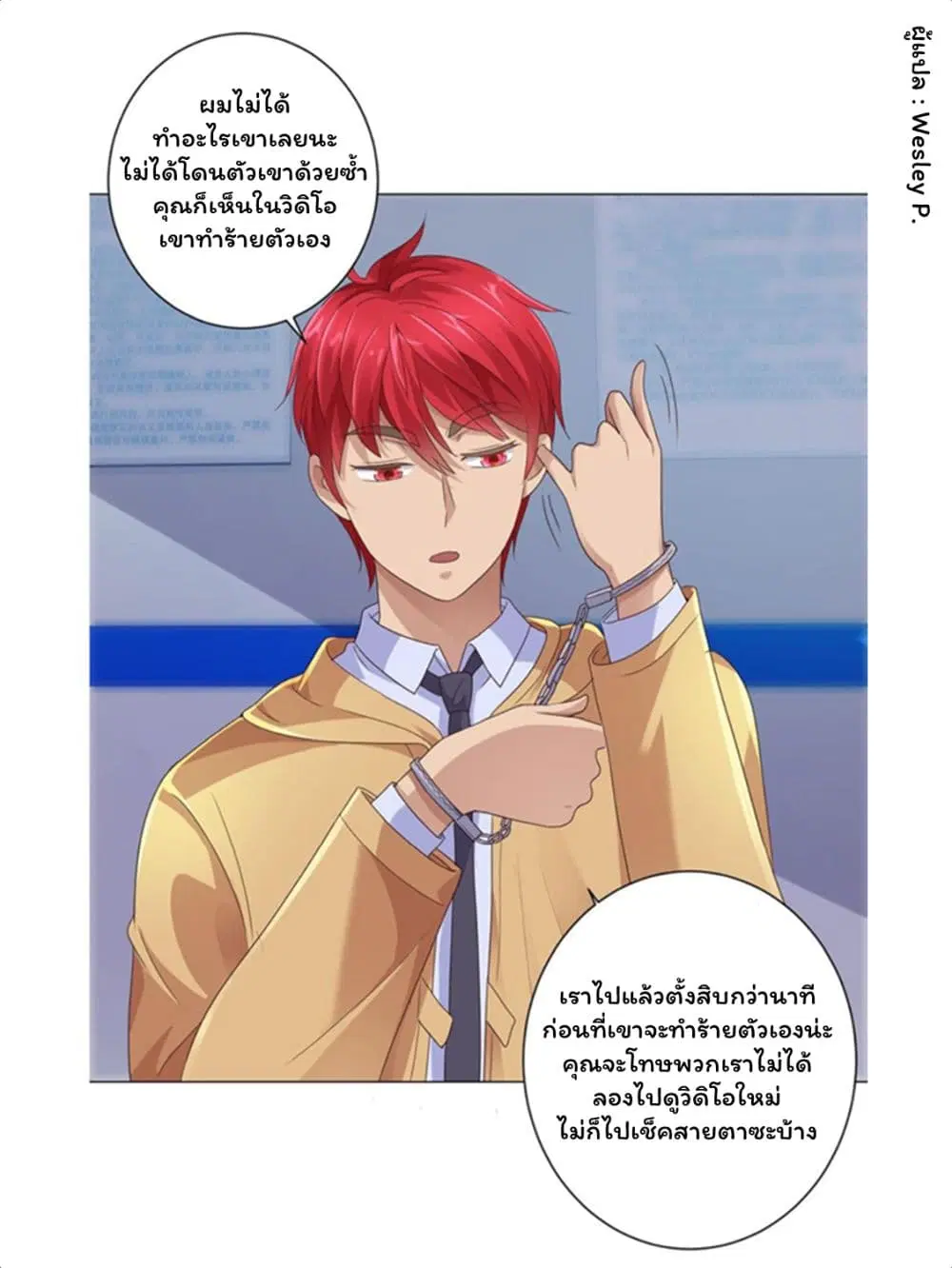 หน้า 26 จาก 35