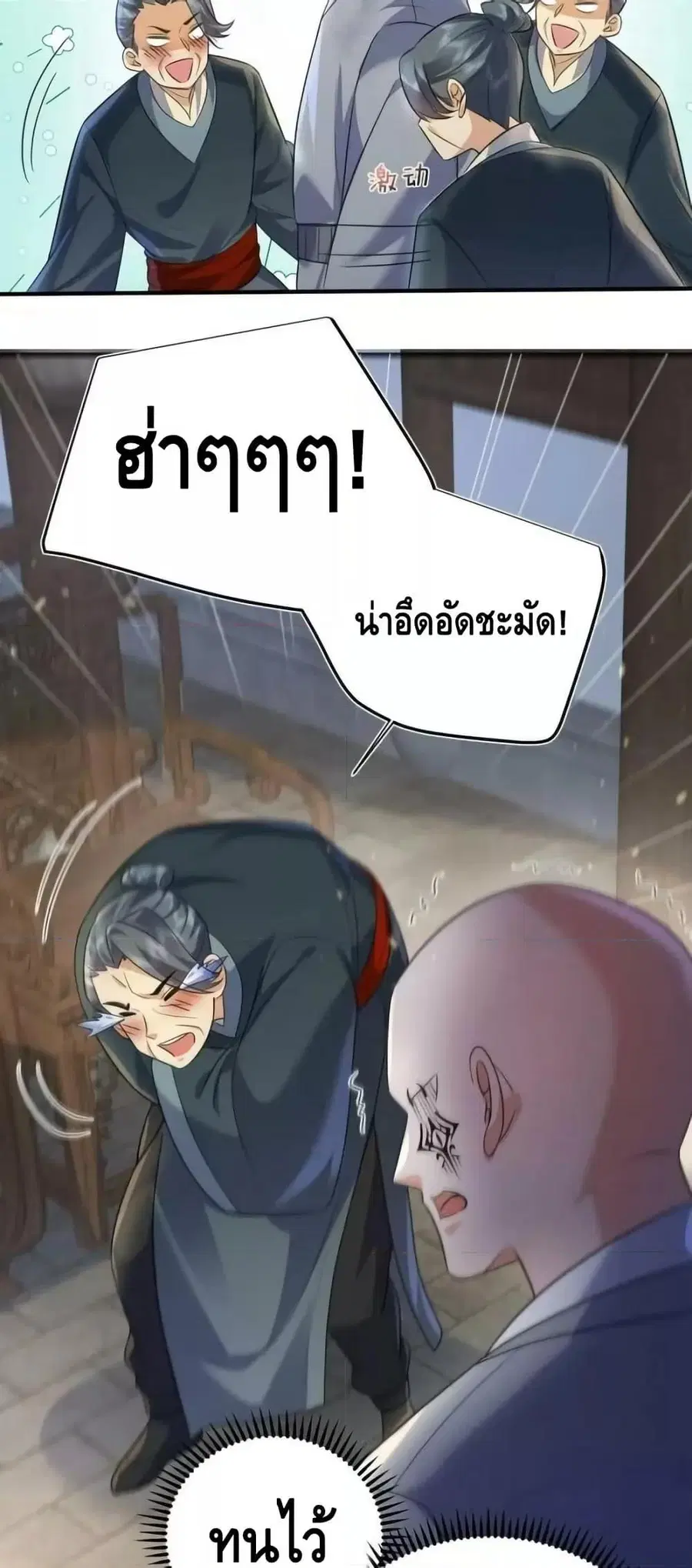 หน้า 24 จาก 32