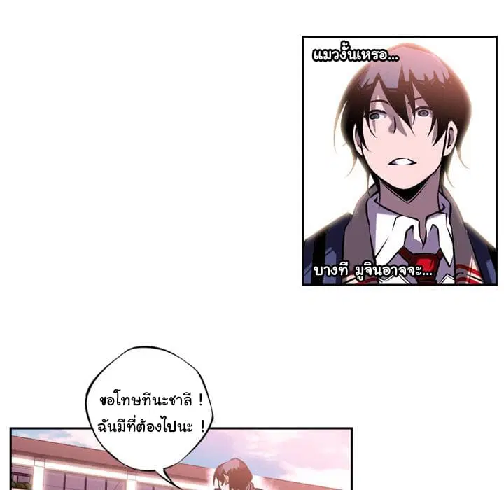 หน้า 50 จาก 77