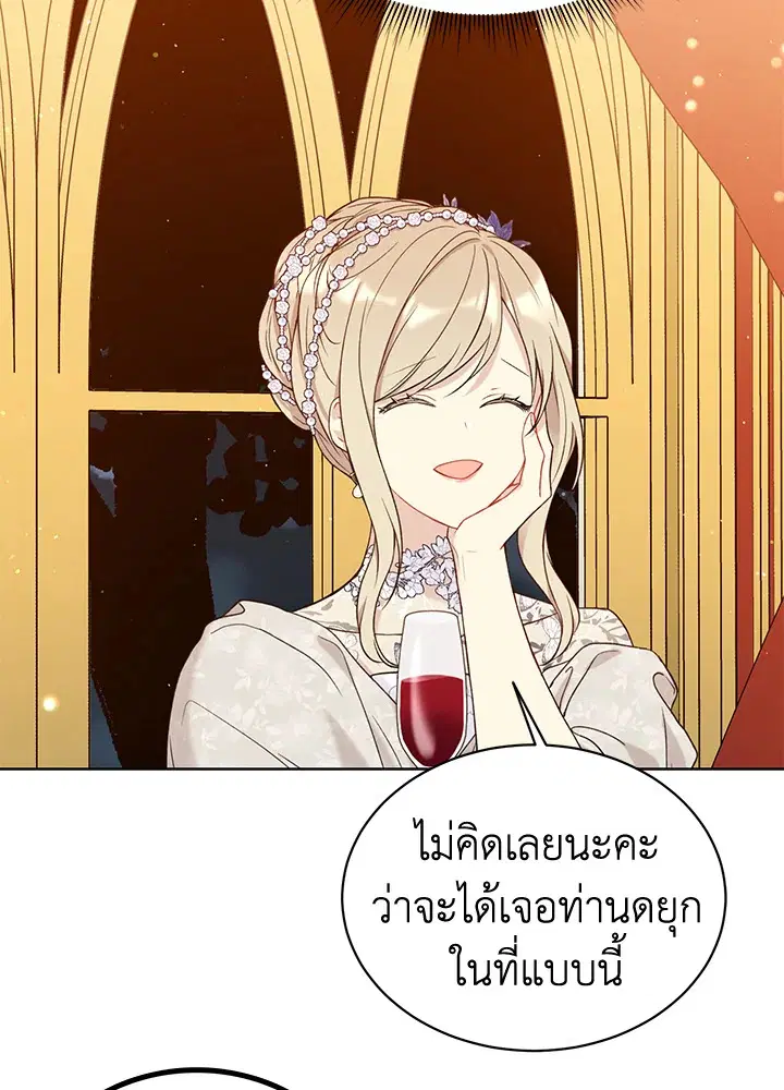 หน้า 56 จาก 83