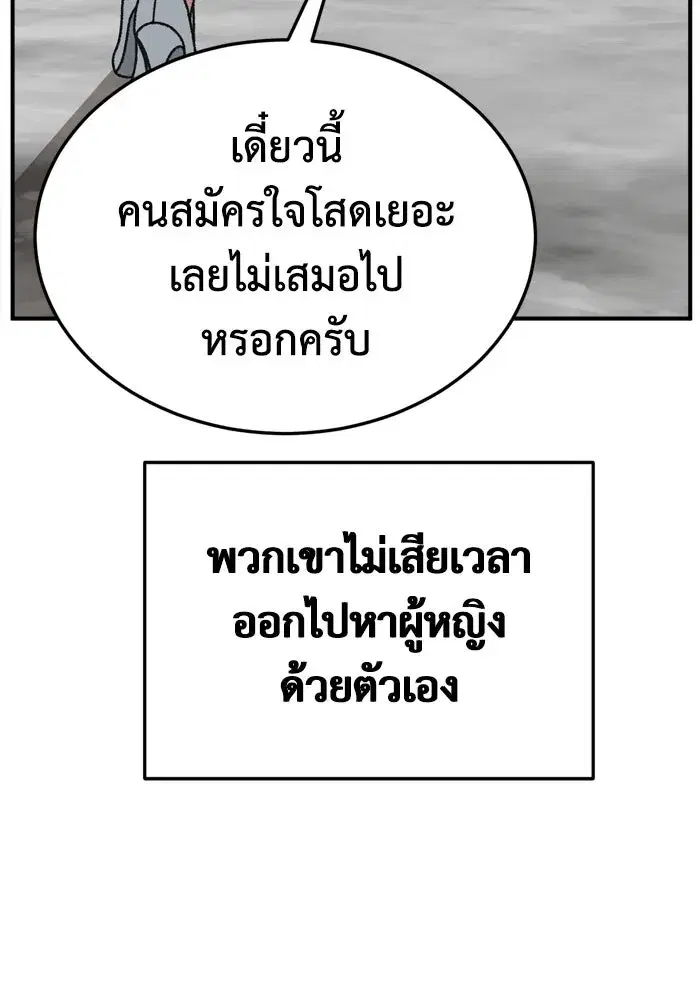 หน้า 14 จาก 187