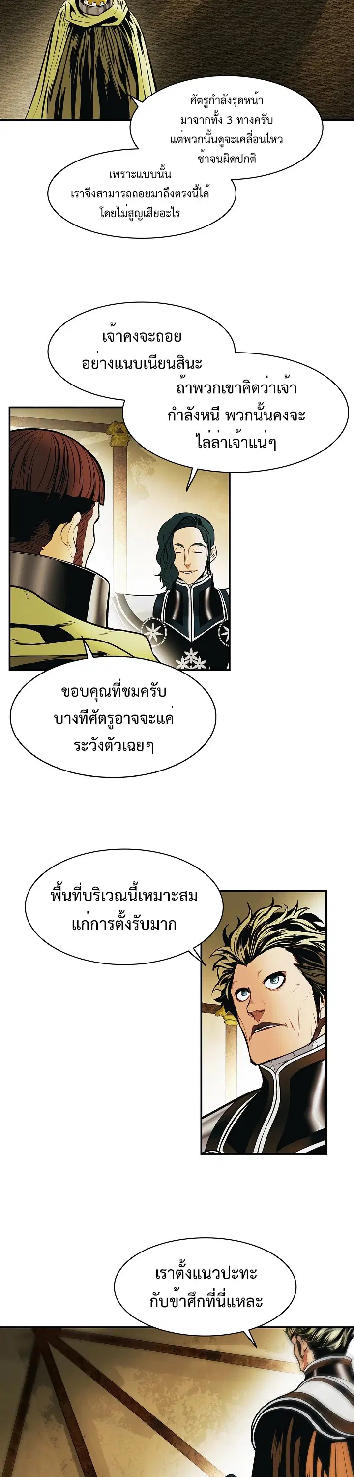 หน้า 14 จาก 37