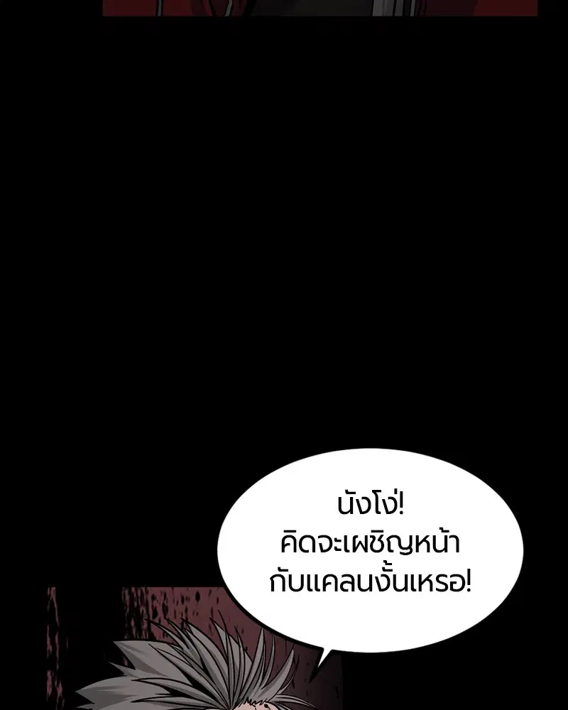 หน้า 100 จาก 143