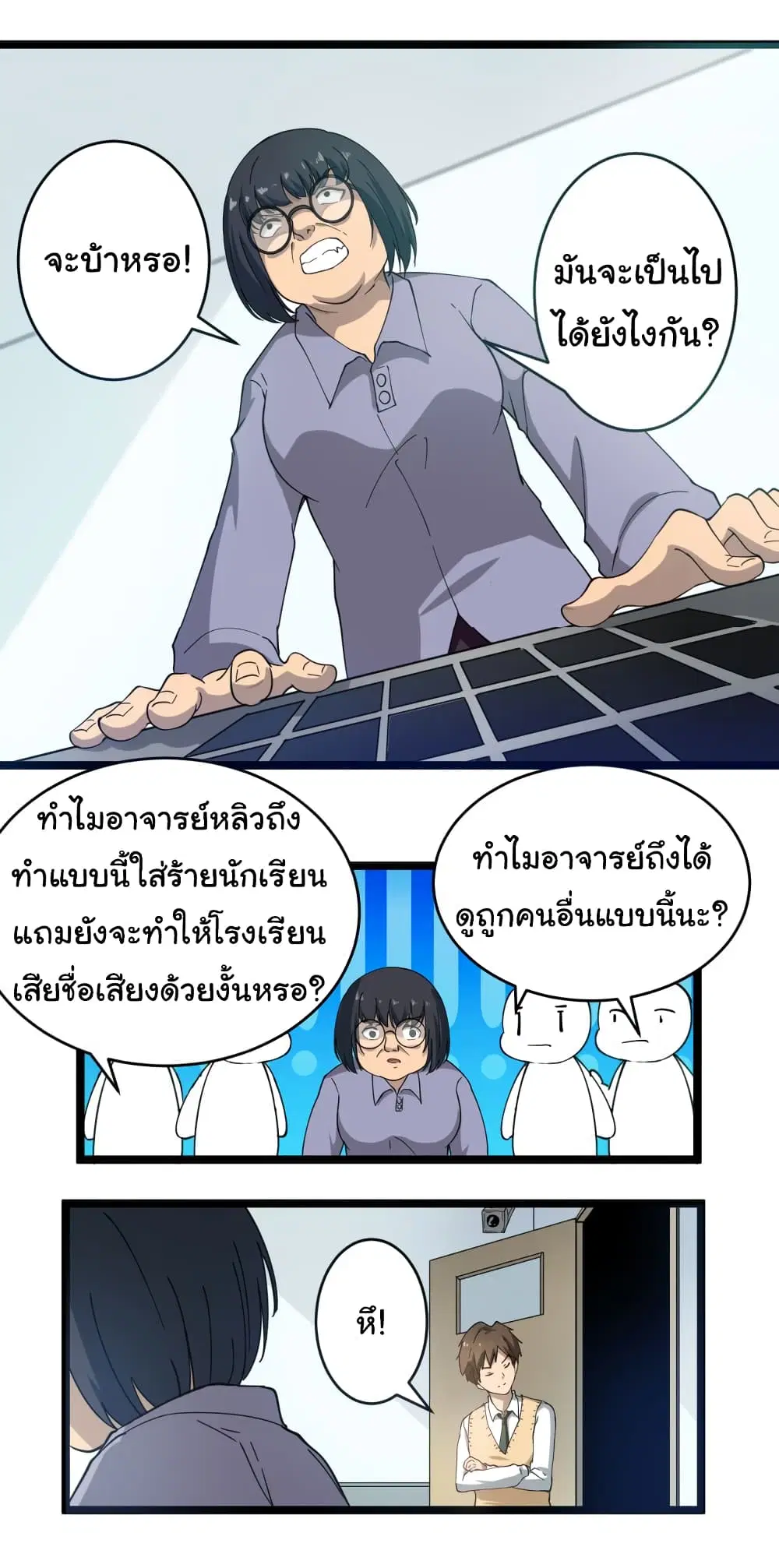 หน้า 16 จาก 45