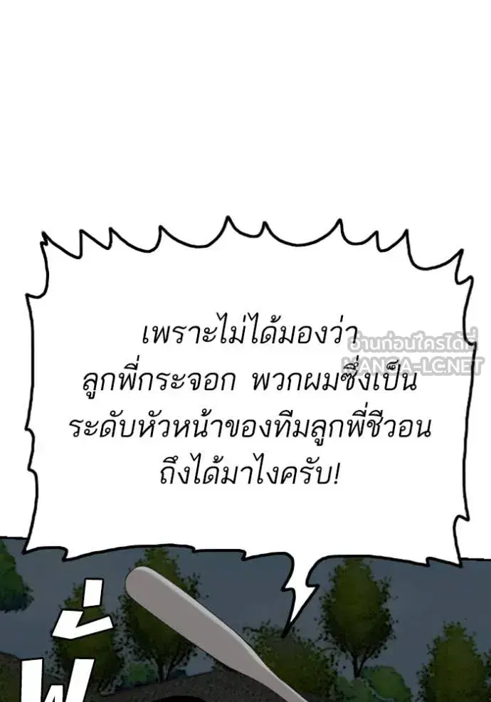 หน้า 48 จาก 135