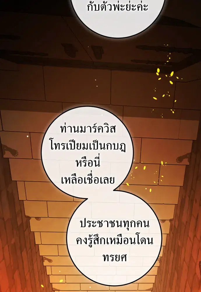 หน้า 131 จาก 150