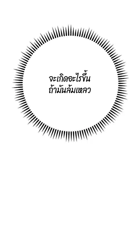 หน้า 114 จาก 121