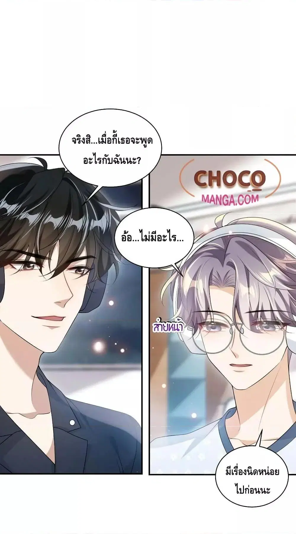 หน้า 10 จาก 32