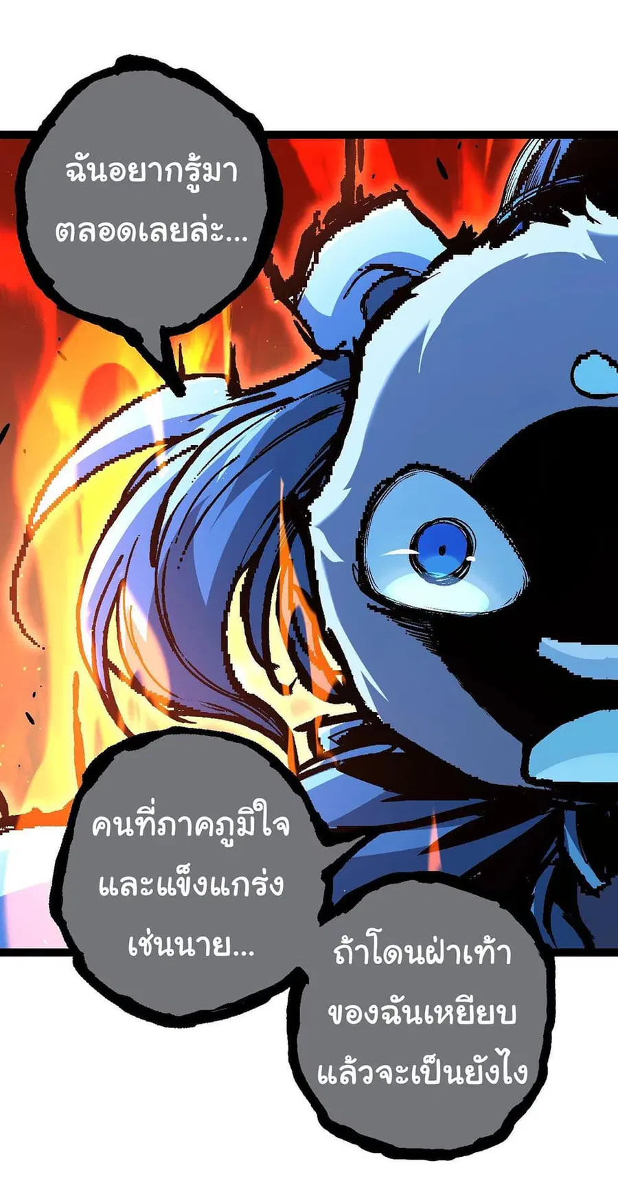 หน้า 47 จาก 53
