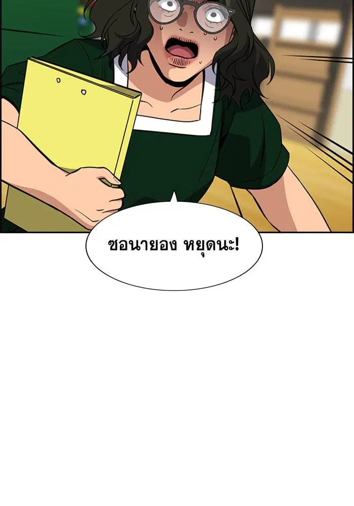 หน้า 85 จาก 121