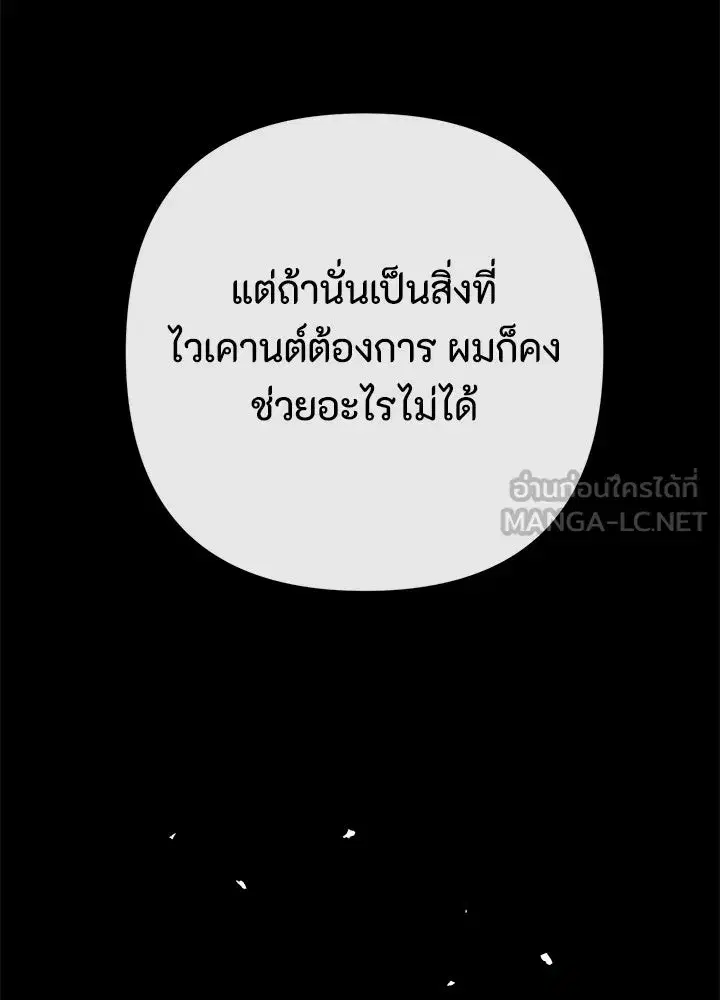 หน้า 54 จาก 161