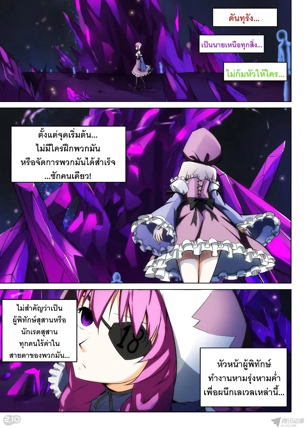 หน้า 6 จาก 11