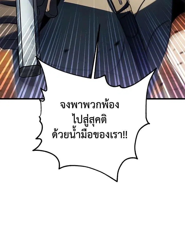 หน้า 83 จาก 122