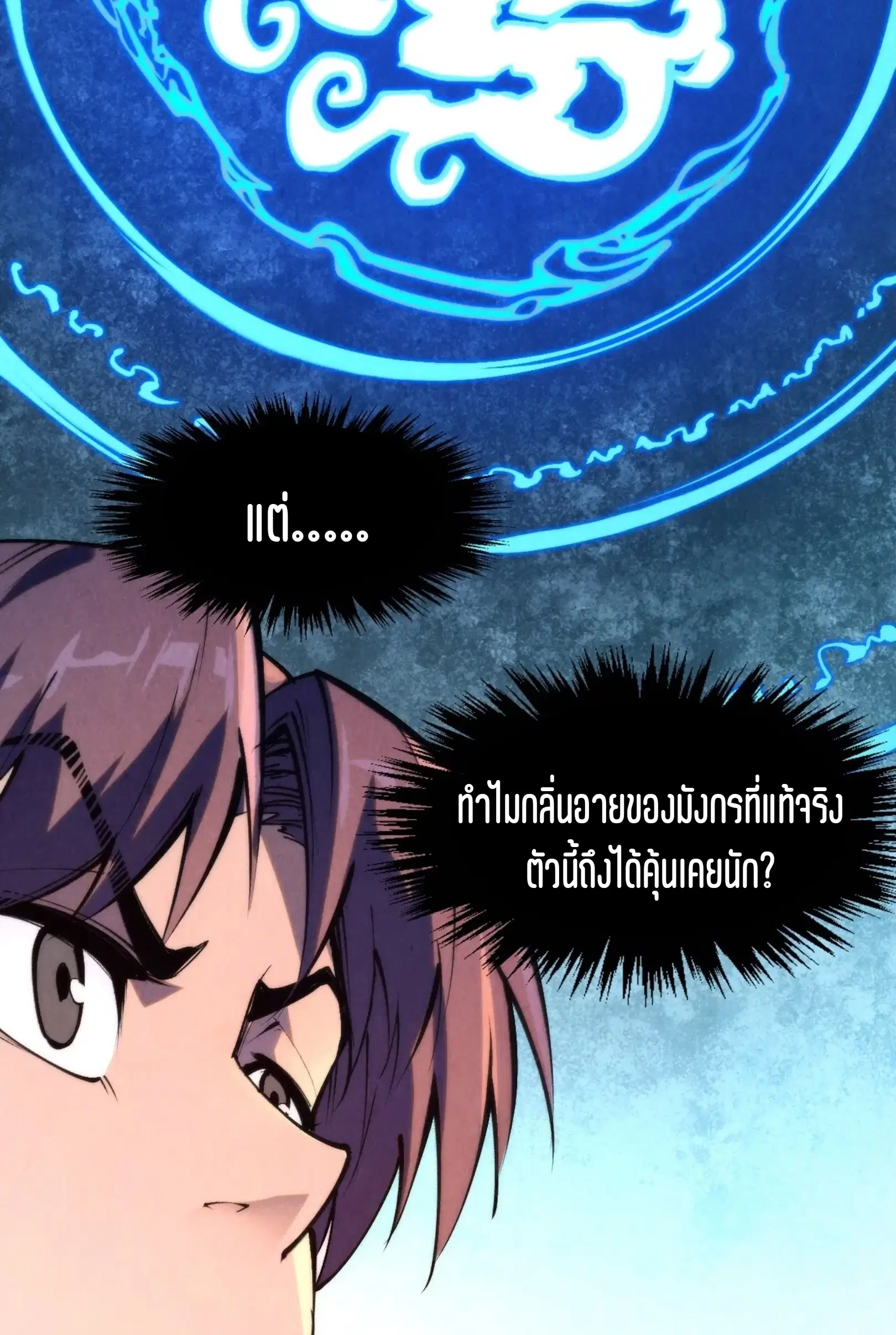 หน้า 5 จาก 73
