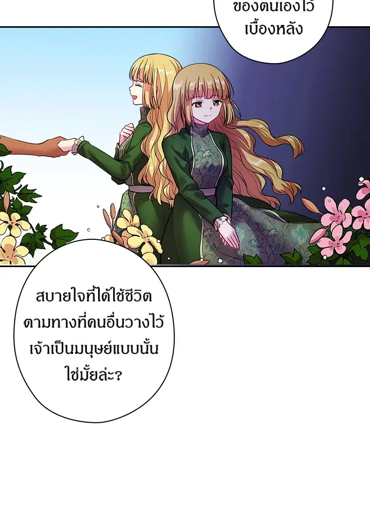 หน้า 37 จาก 63