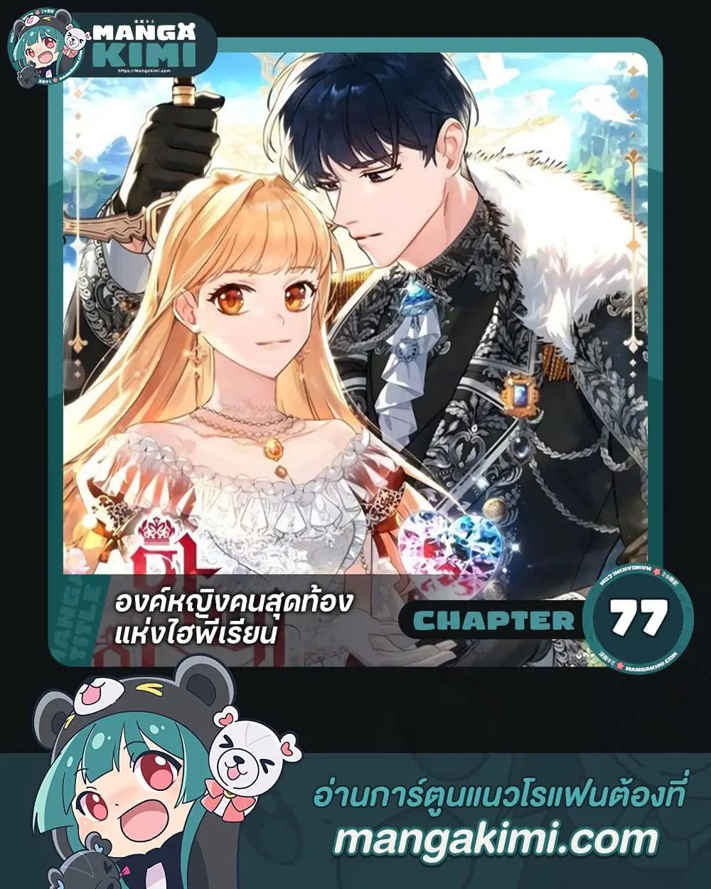 หน้า 1 จาก 49
