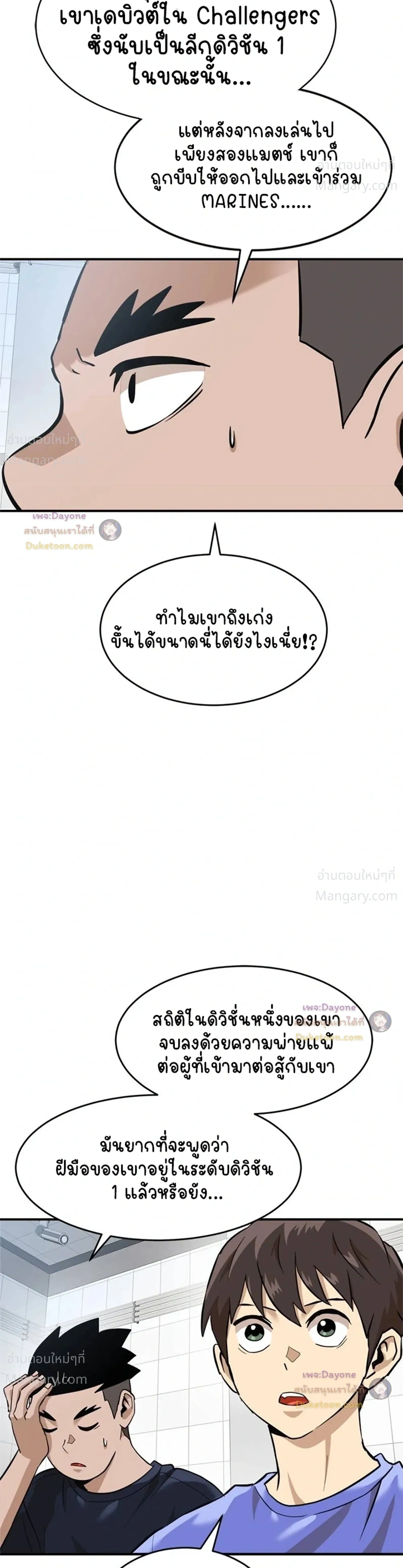 หน้า 3 จาก 43