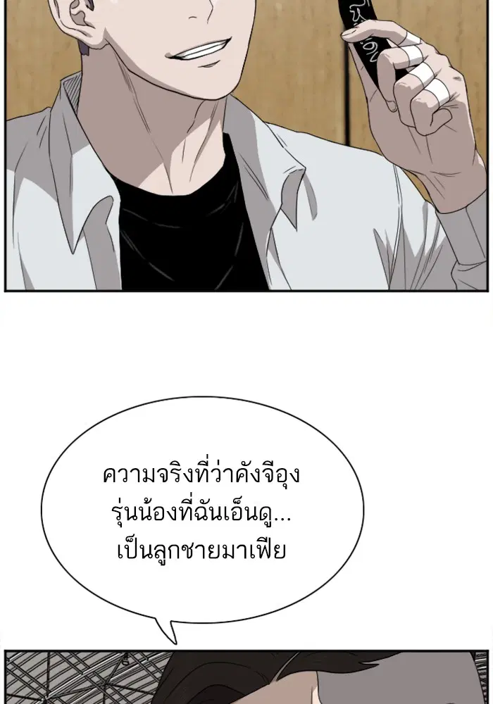 หน้า 34 จาก 123
