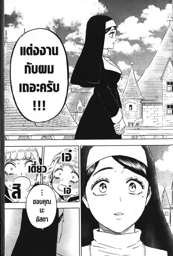 หน้า 13 จาก 19