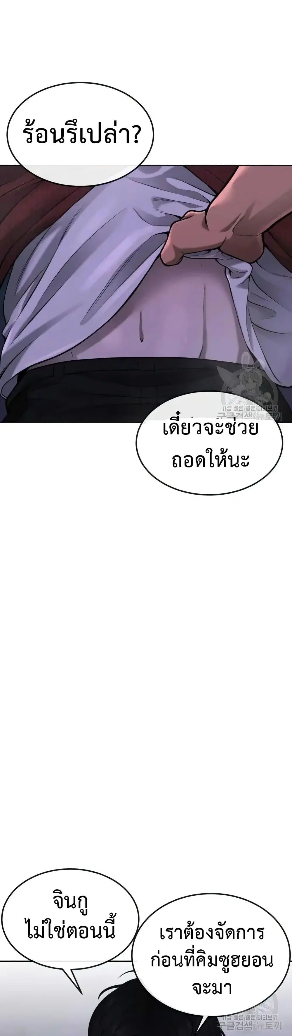 หน้า 29 จาก 61