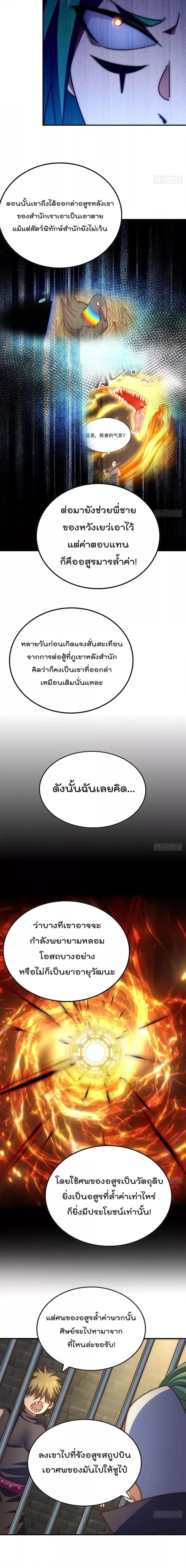 หน้า 18 จาก 21