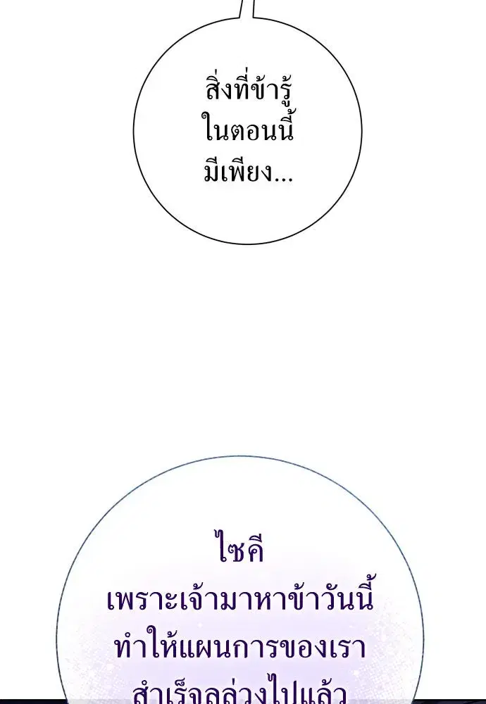 หน้า 86 จาก 186