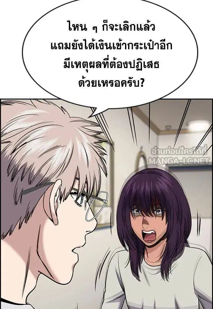 หน้า 54 จาก 135