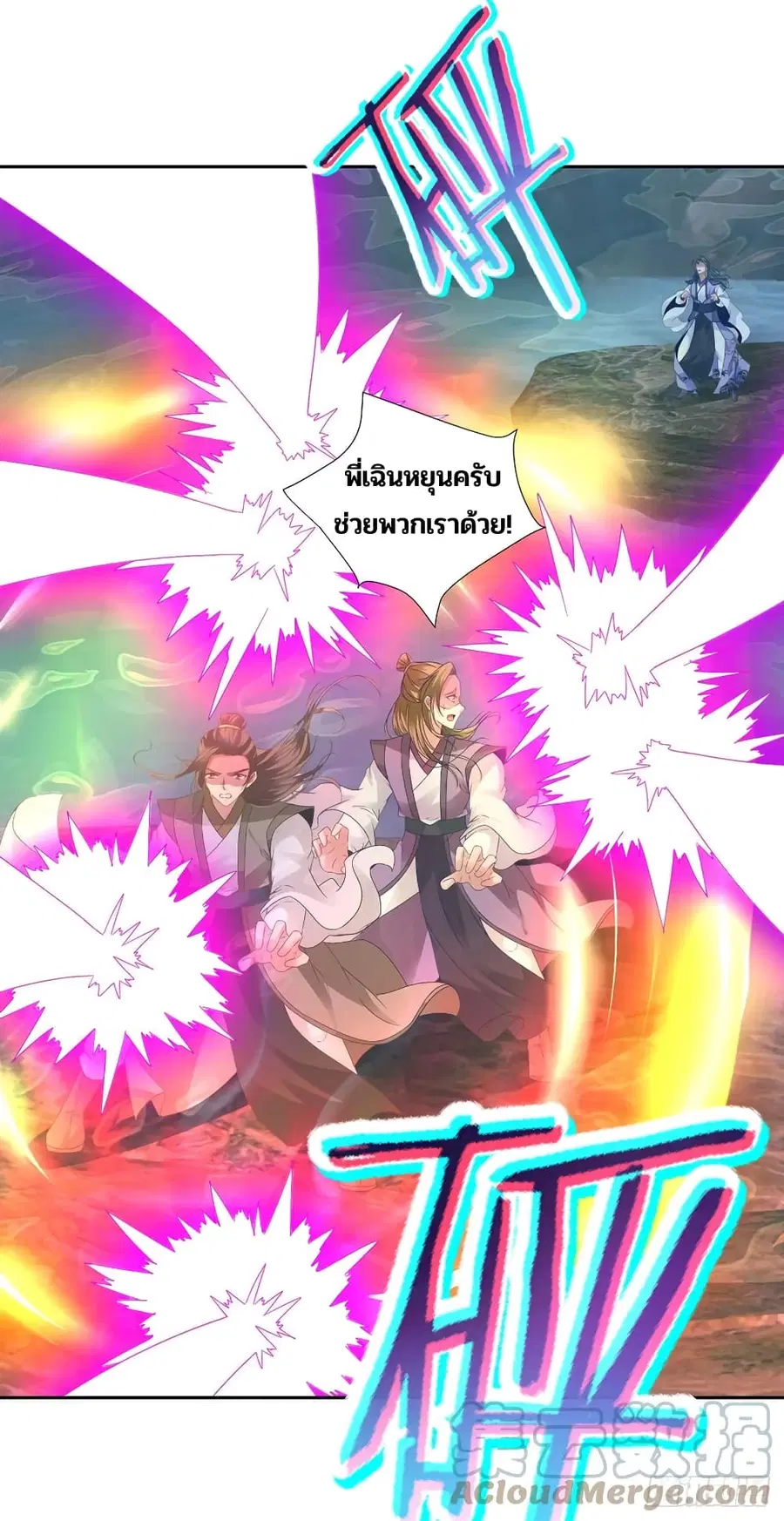 หน้า 11 จาก 29