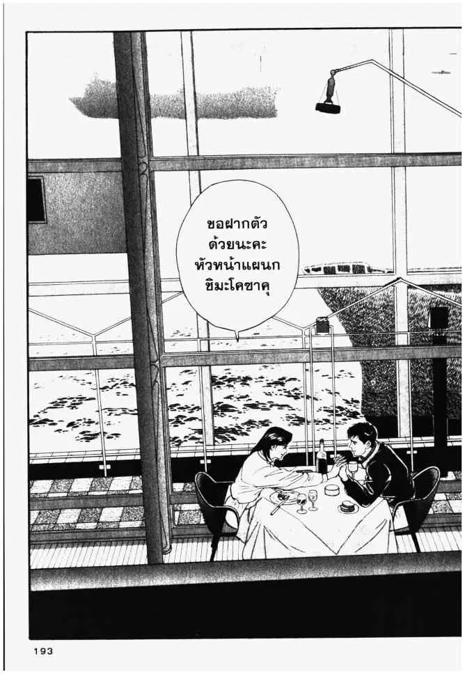 หน้า 11 จาก 21
