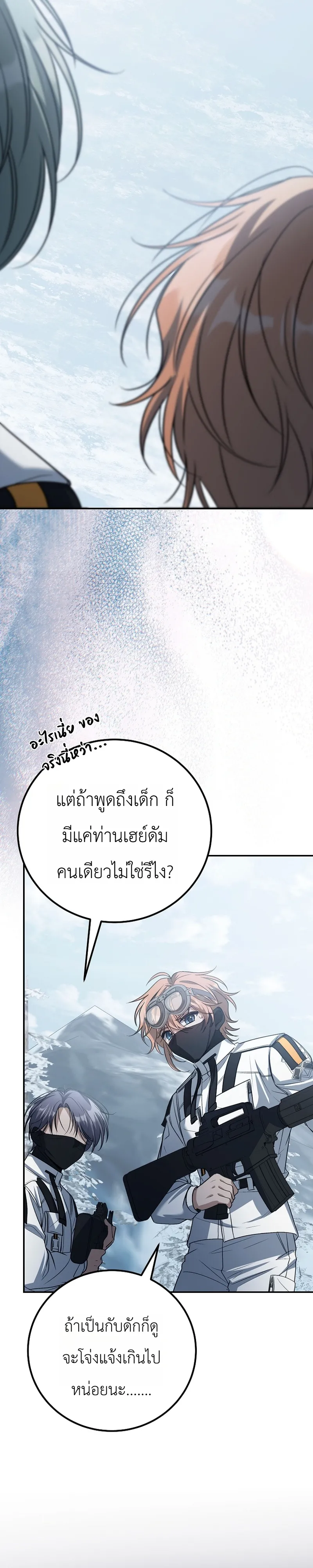 หน้า 47 จาก 50
