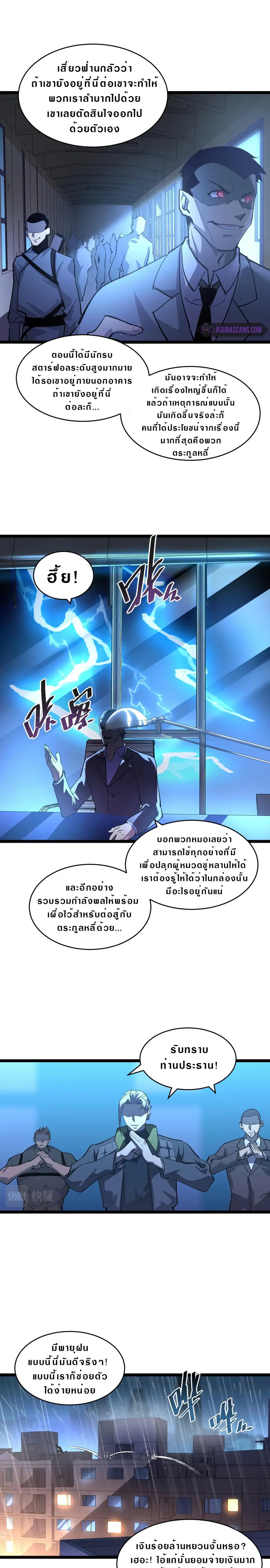 หน้า 7 จาก 14