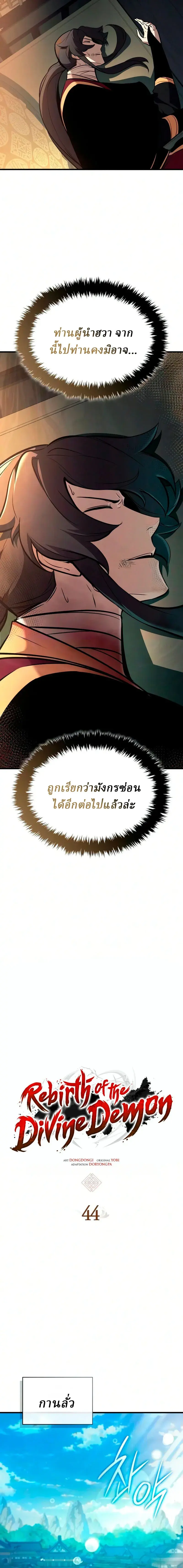 หน้า 12 จาก 23