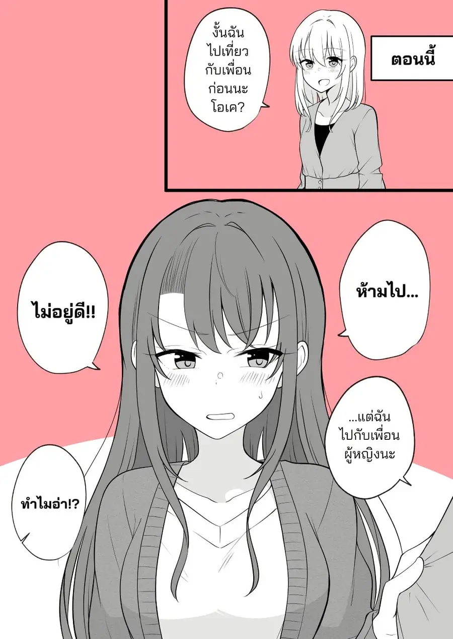 หน้า 8 จาก 11
