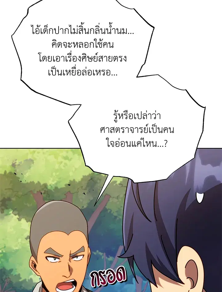 หน้า 103 จาก 125